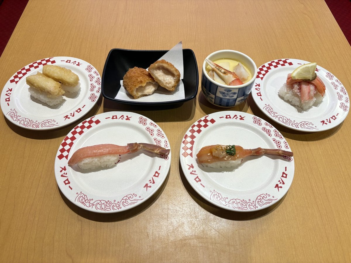 スシロー “かに初め”