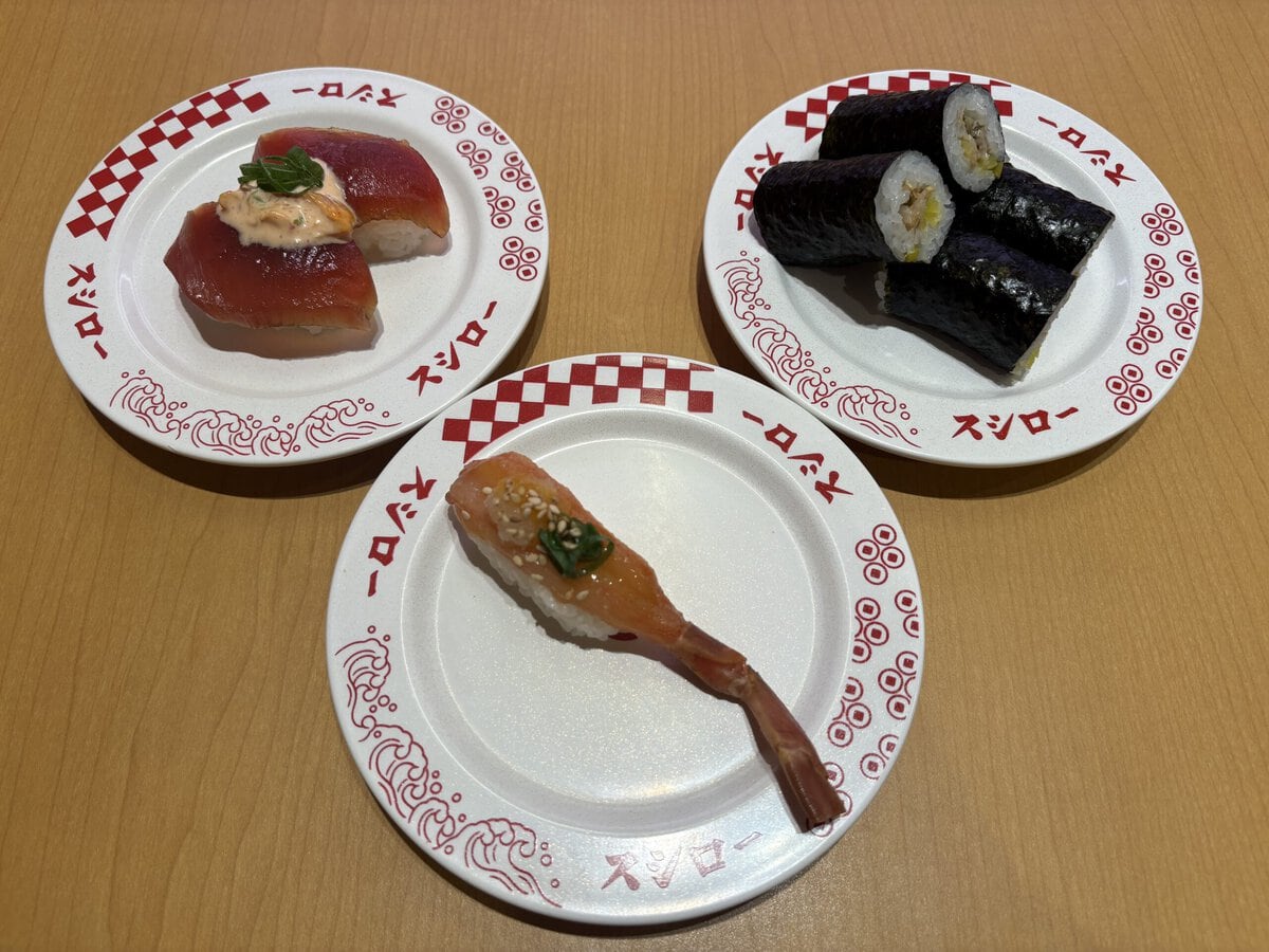 スシロー きまぐれクック監修 かつおキムチマヨ/きまぐれクック監修 穴たく巻