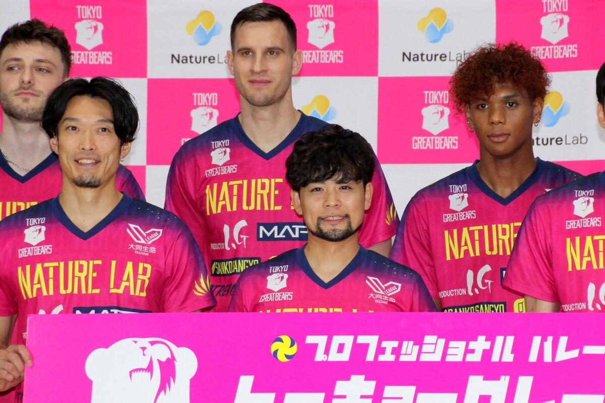 東京グレートベアーズ