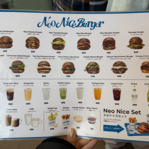 ネオナイスバーガーメニュー表