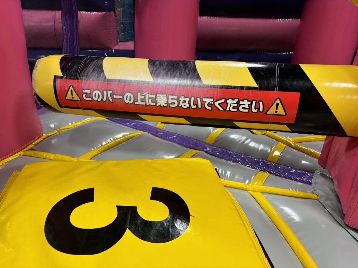 ブートバース　ローリングジャンプ