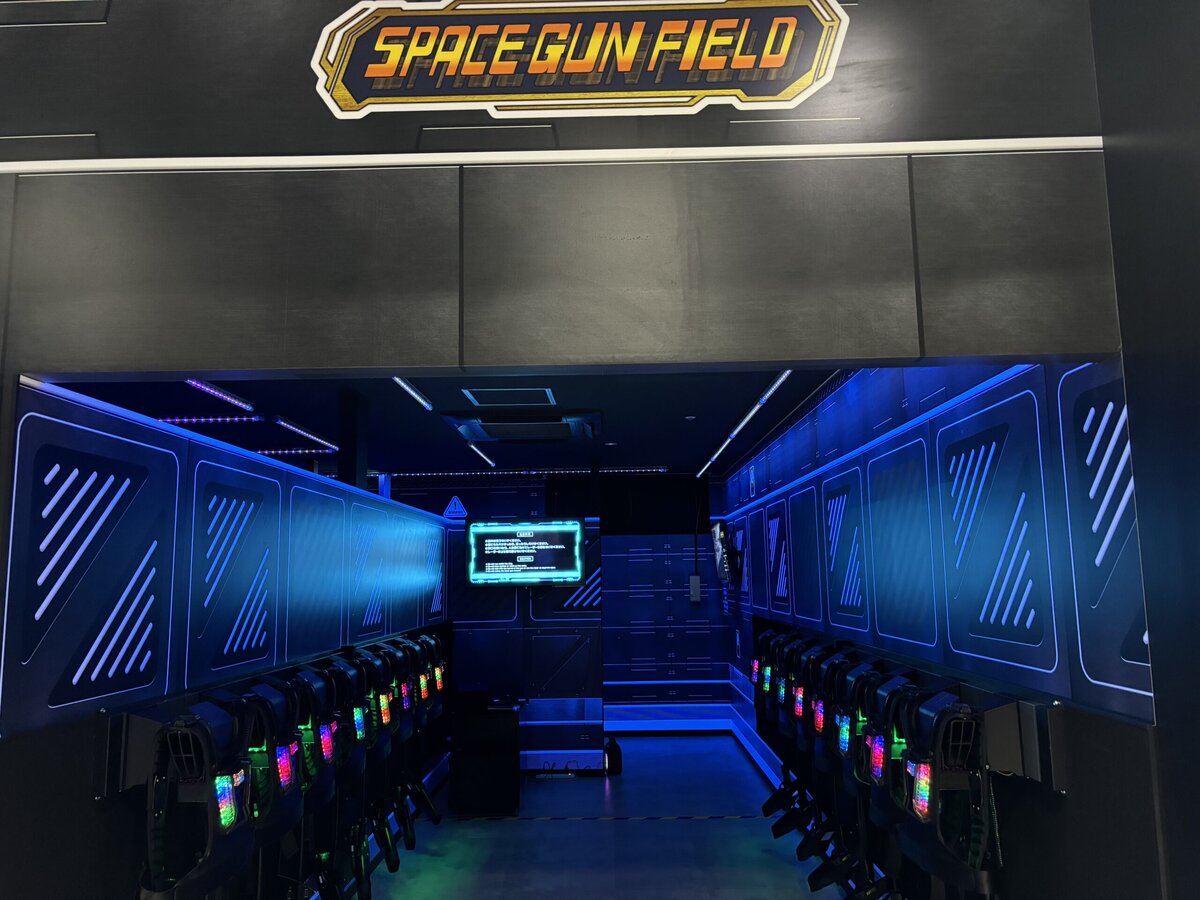 ブートバース　スペースガンフィールド