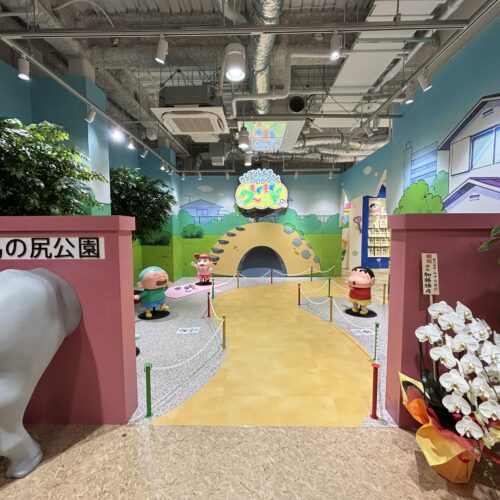 クレヨンしんちゃんオカシナもぐもぐワールド　馬の尻公園