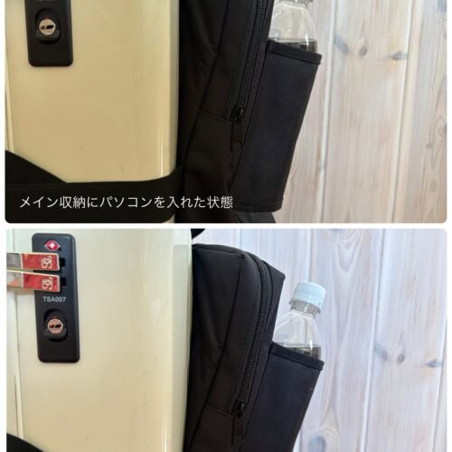 スタンダードプロダクツ　スーツケースに付けられるバッグ