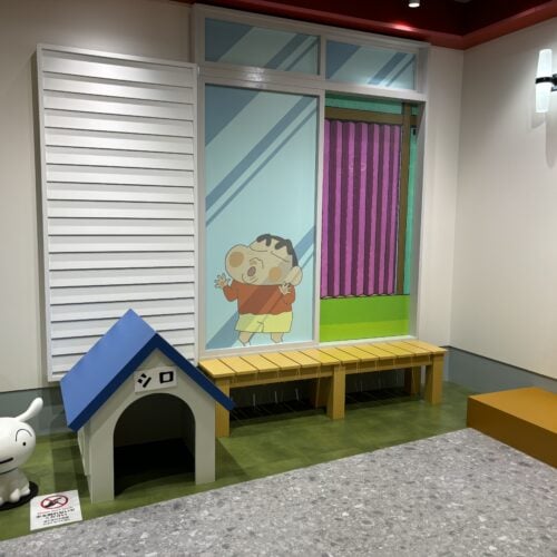 クレヨンしんちゃんオカシナもぐもぐワールド　野原家玄関