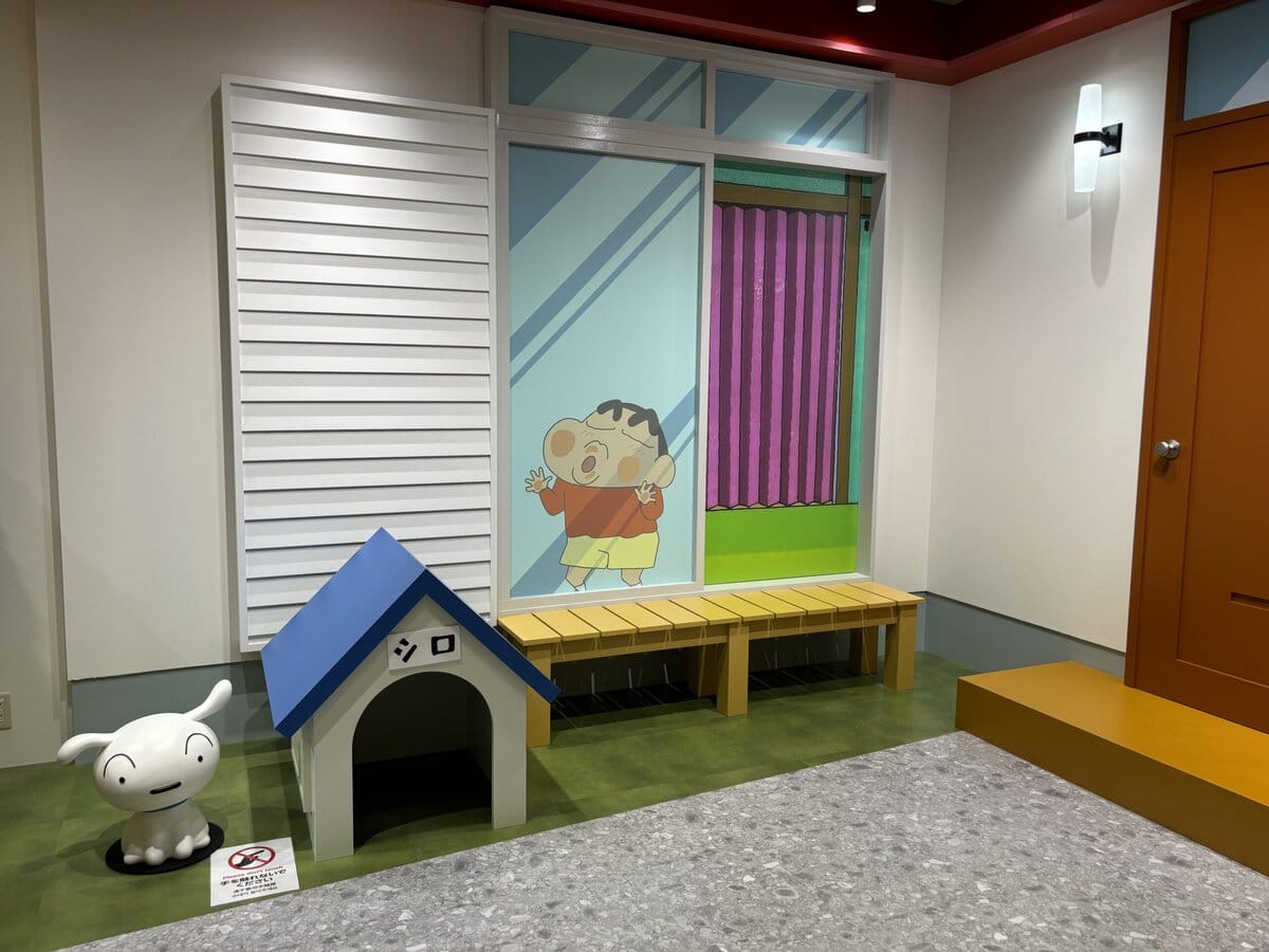 クレヨンしんちゃんオカシナもぐもぐワールド　野原家玄関