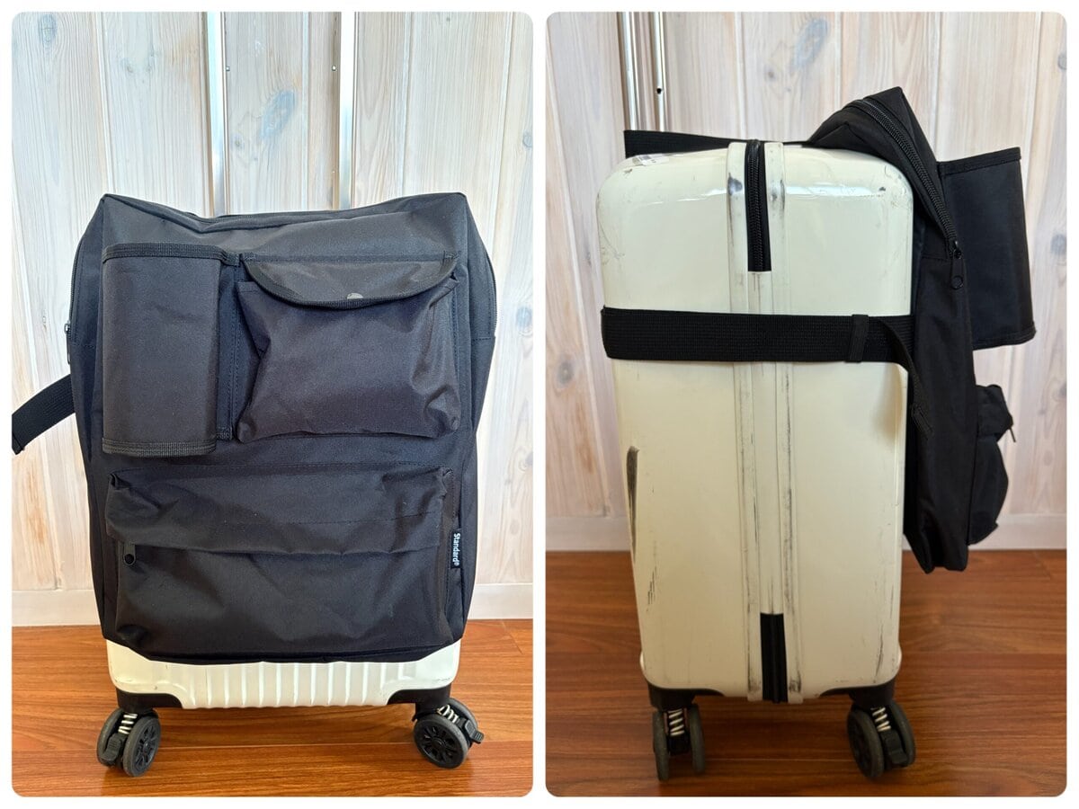 スタンダードプロダクツ　スーツケースに付けられるバッグ