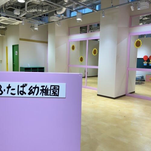 クレヨンしんちゃんオカシナもぐもぐワールド　ふたば幼稚園