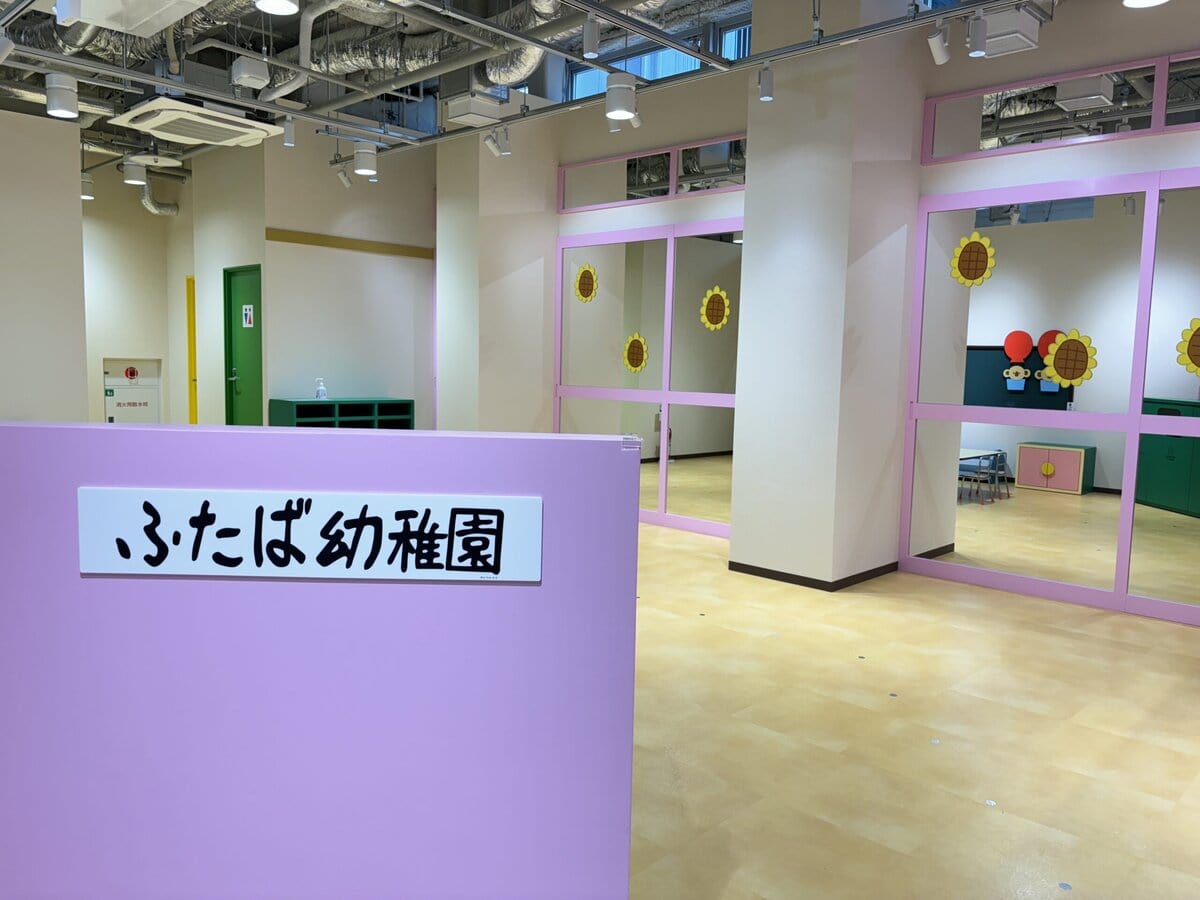 クレヨンしんちゃんオカシナもぐもぐワールド　ふたば幼稚園