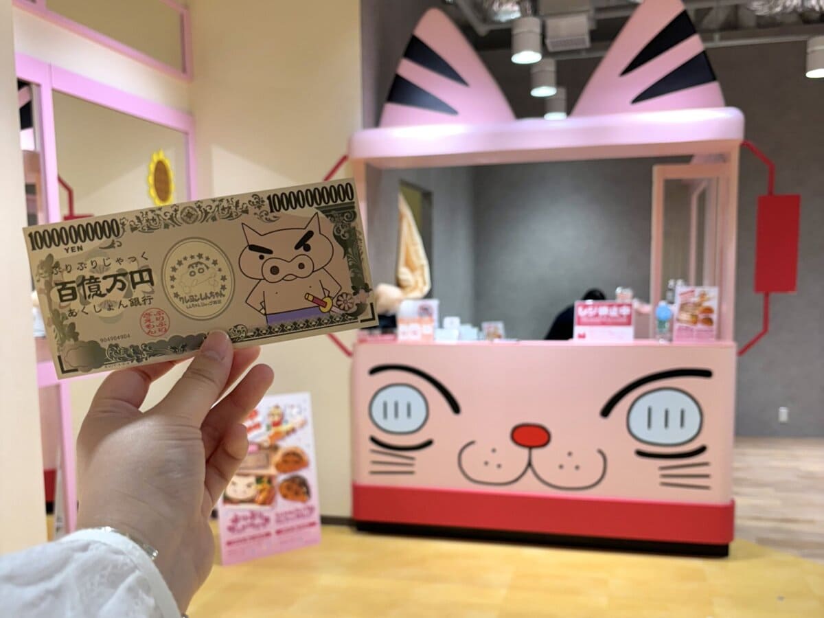 クレヨンしんちゃんオカシナもぐもぐワールド　ぶりぶりお札