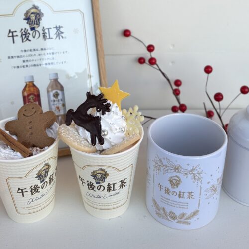 Christmas Market in 横浜赤レンガ倉庫　午後の紅茶