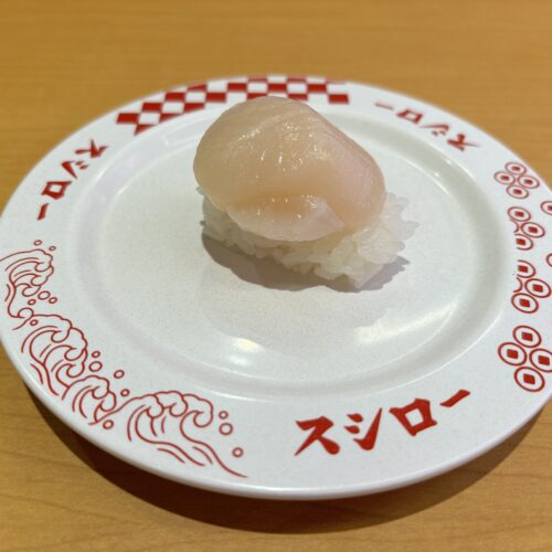 スシロー　北海道産まるごとほたて貝柱