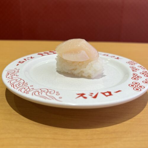 スシロー　北海道産まるごとほたて貝柱