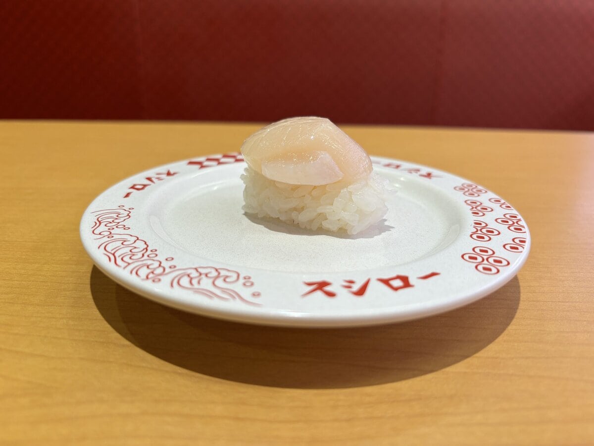 スシロー　北海道産まるごとほたて貝柱