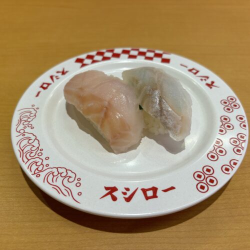スシロー　ハッカクとシマゾイ食べ比べ