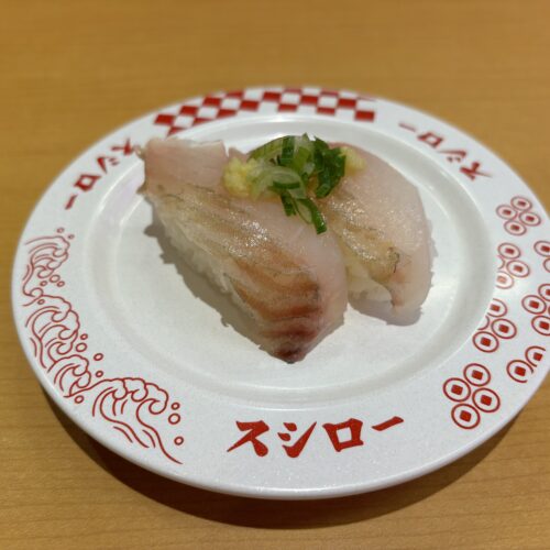 スシロー　北海道産ソウハチガレイの昆布〆