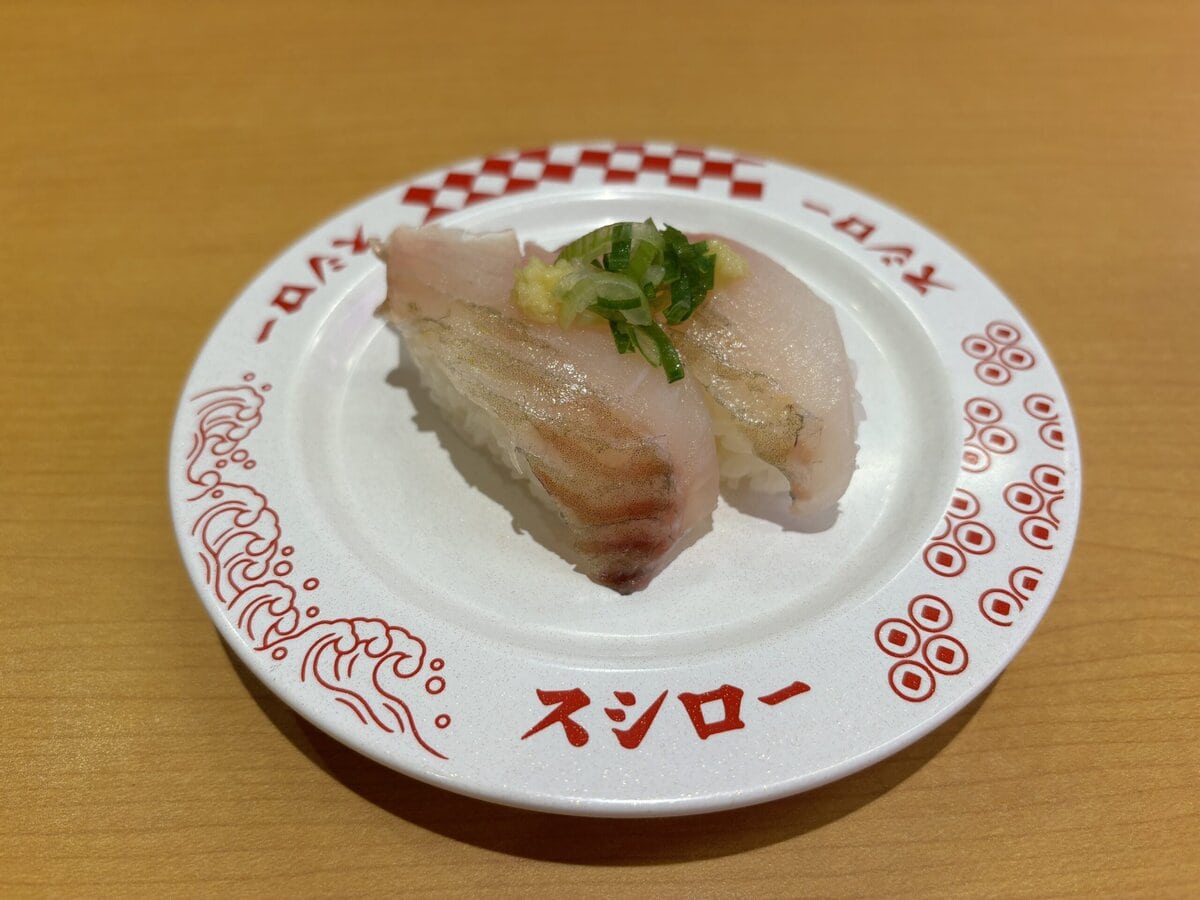 スシロー　北海道産ソウハチガレイの昆布〆