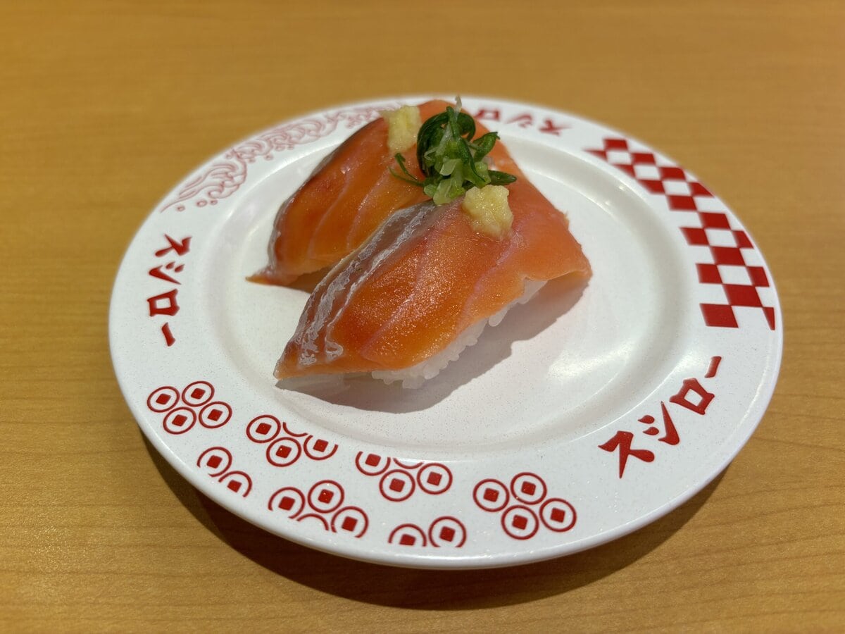 スシロー　北海道産鮭の昆布〆