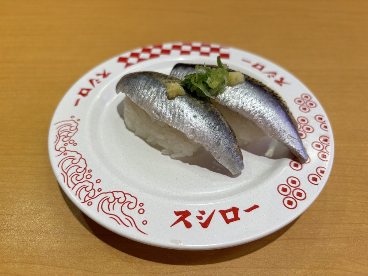 スシロー　北海道産いわし(ネギ・生姜）