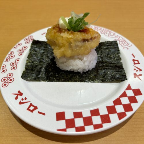 スシロー　マーラー風味帆立天ぷら包み