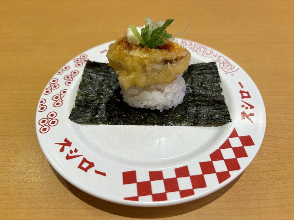 スシロー　マーラー風味帆立天ぷら包み
