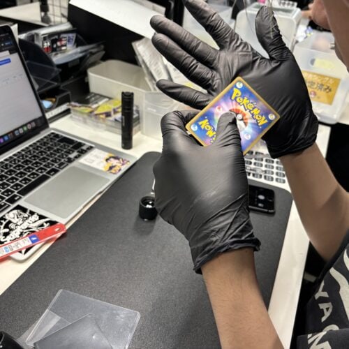 スニダンベース　鑑定