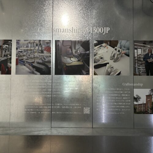 ニューバランス「GREY ART MUSEUM」