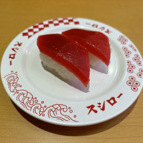 スシロー　本鮪赤身