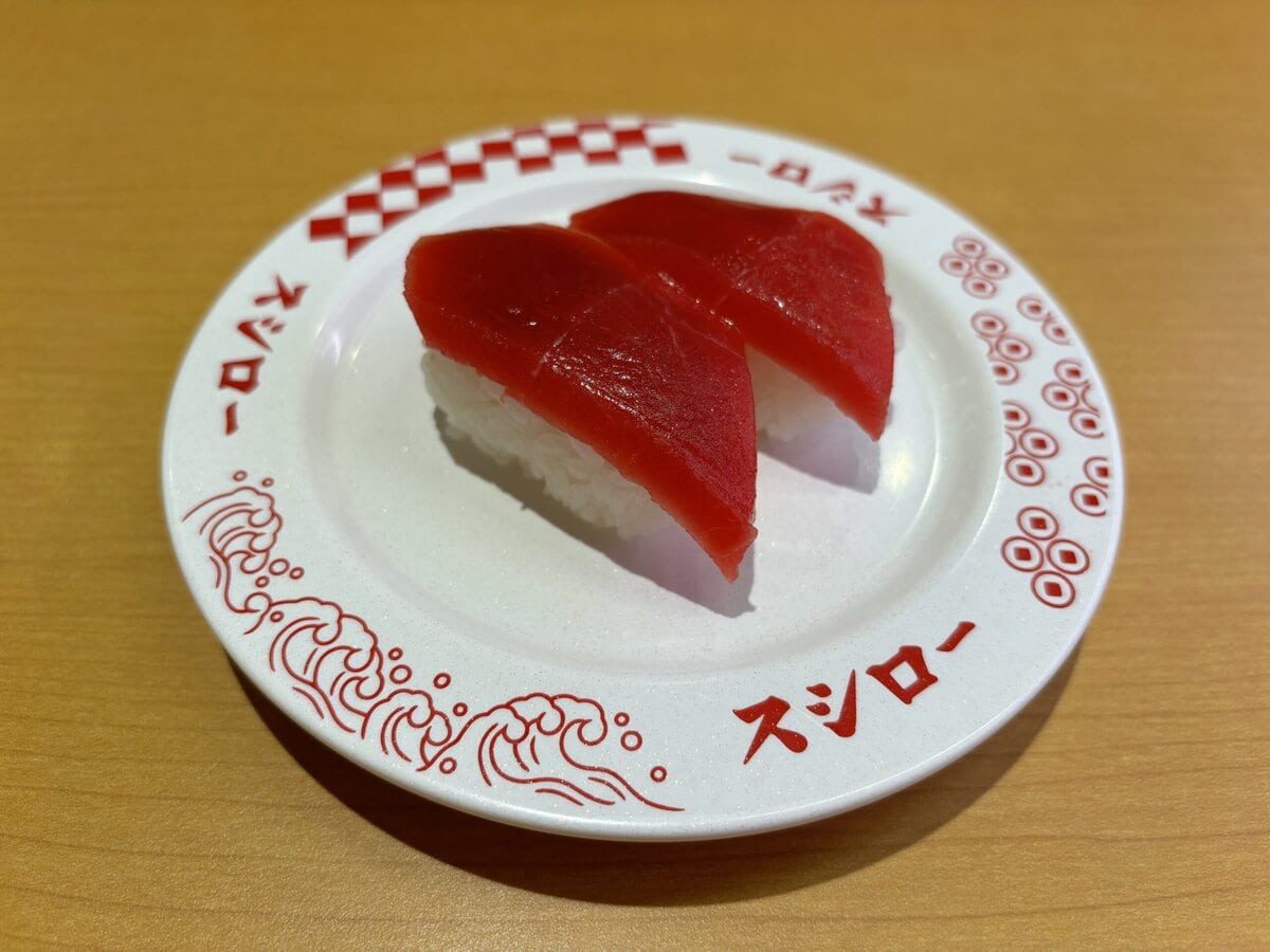 スシロー　本鮪赤身
