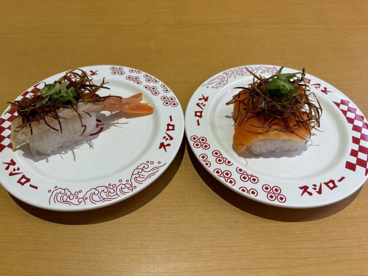 スシロー　左：マーラー風味赤えび揚げネギ添え　右：マーラー風味サーモン揚げネギ添え