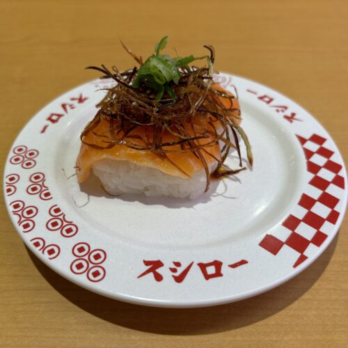 スシロー　マーラー風味サーモン揚げネギ添え