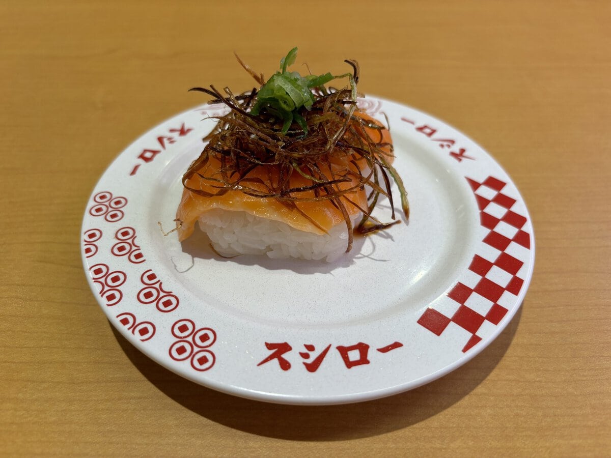 スシロー　マーラー風味サーモン揚げネギ添え