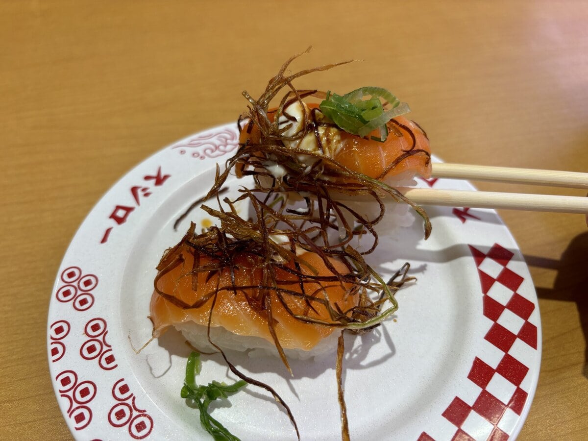 スシロー　マーラー風味サーモン揚げネギ添え