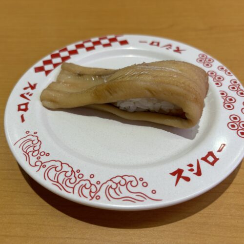 スシロー　やわらか穴子にぎり