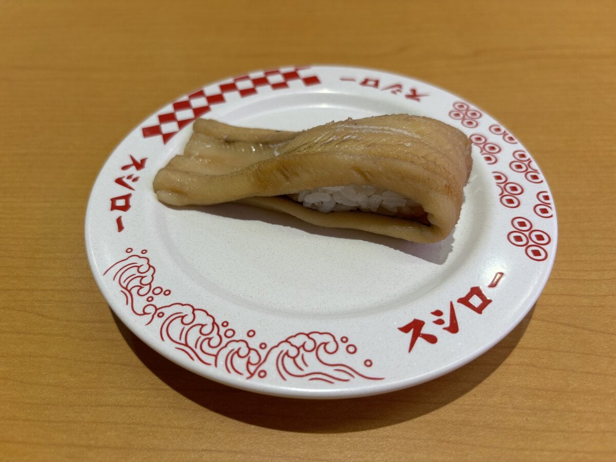 スシロー　やわらか穴子にぎり
