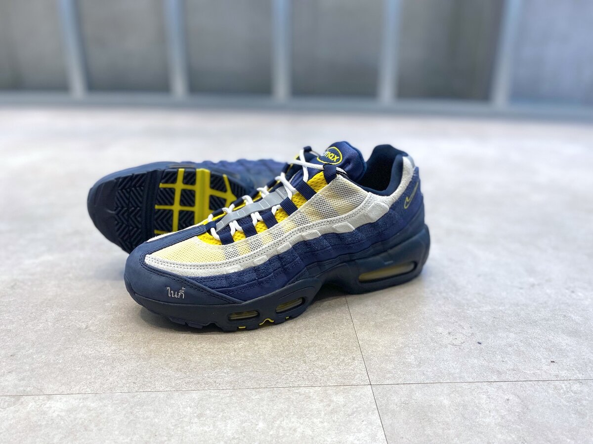 Eric Koston × Nike SB(エリック・コストン × ナイキ SB)のエアマックス95 "オブシディアン アンド スピードイエロー"