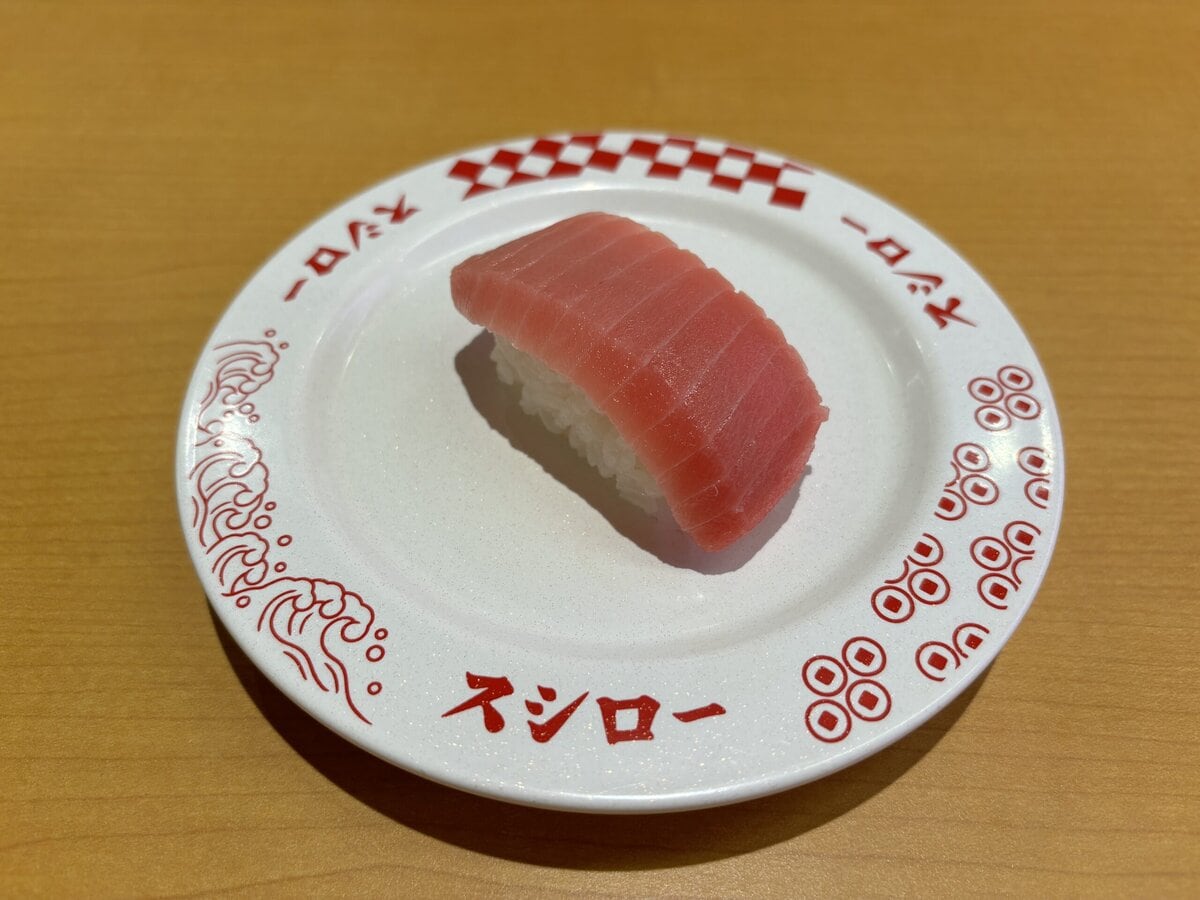 スシロー　本鮪中とろ