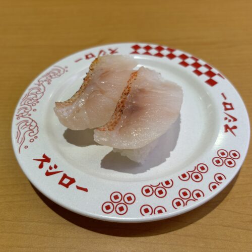 スシロー　天然きんきの炙り