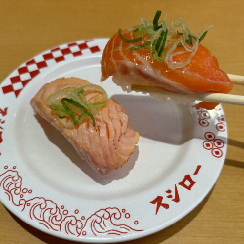 スシロー　青森産生サーモン食べ比べ／漬け