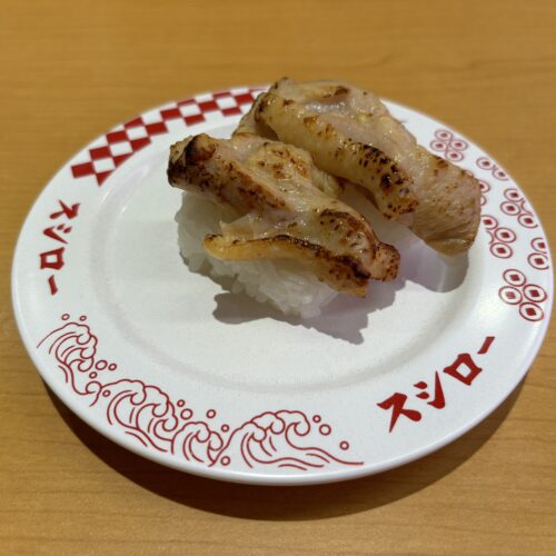 スシロー　グリルチキン