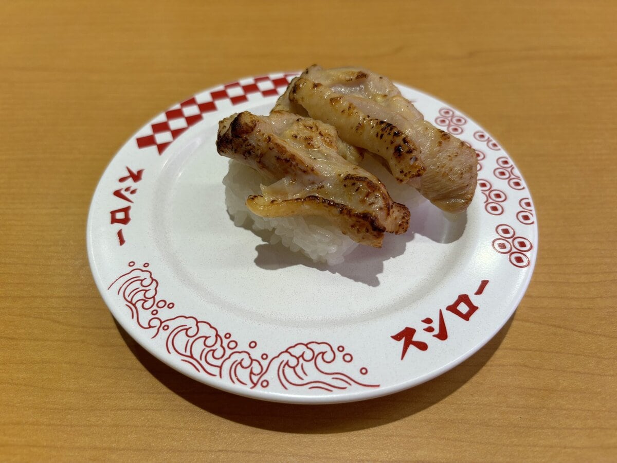 スシロー　グリルチキン