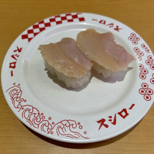 スシロー　天然アイスランド貝
