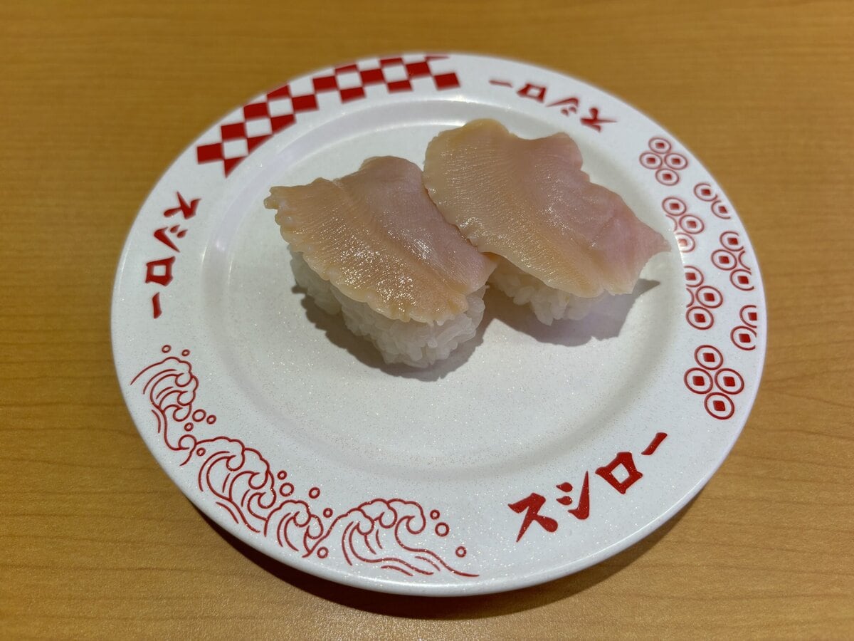 スシロー　天然アイスランド貝