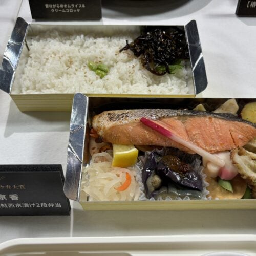 京香　【1メイン】銀鮭西京漬け2段弁当