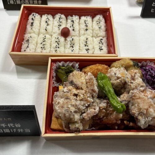 三代目 千代谷　鶏の竜田揚げ弁当