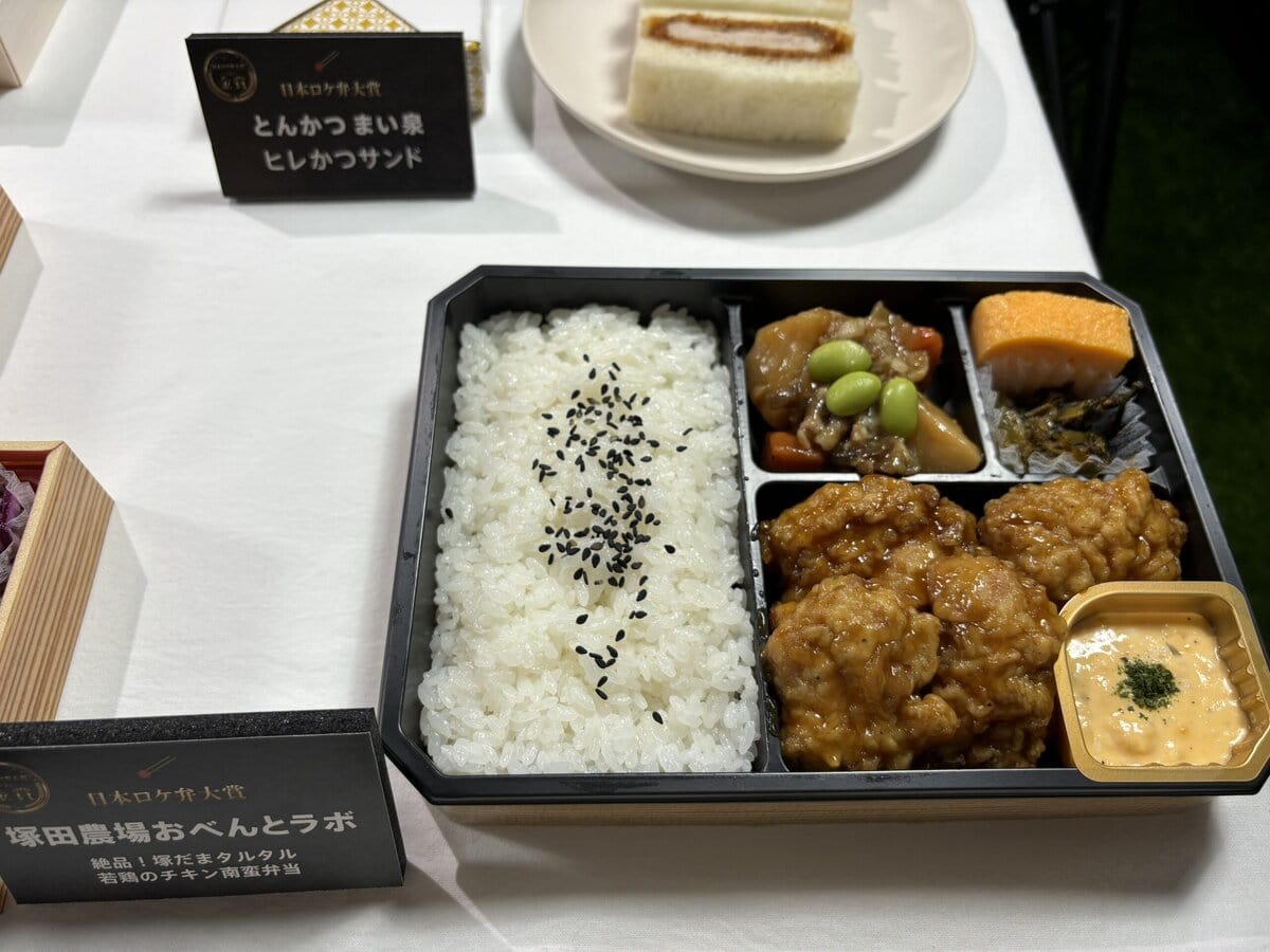 塚田農場おべんとラボ　絶品！塚だまタルタル若鶏のチキン南蛮弁当