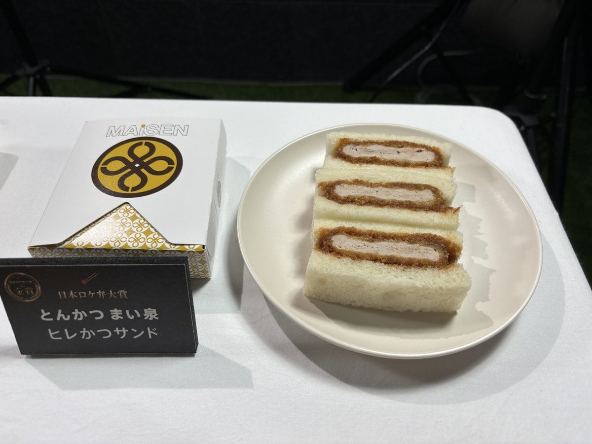 とんかつ まい泉　ヒレかつサンド　