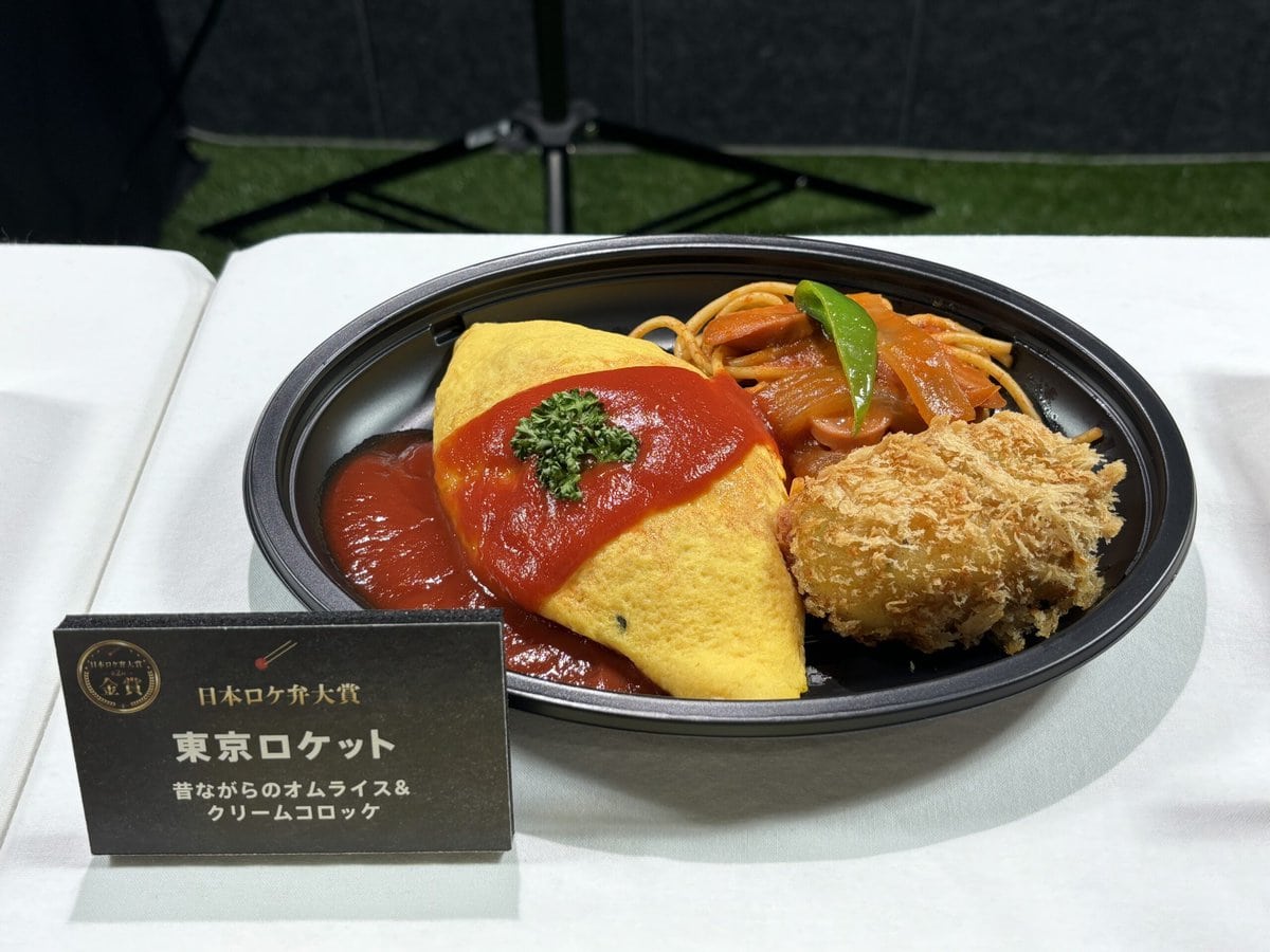 東京ロケット　昔ながらのオムライス&クリームコロッケ