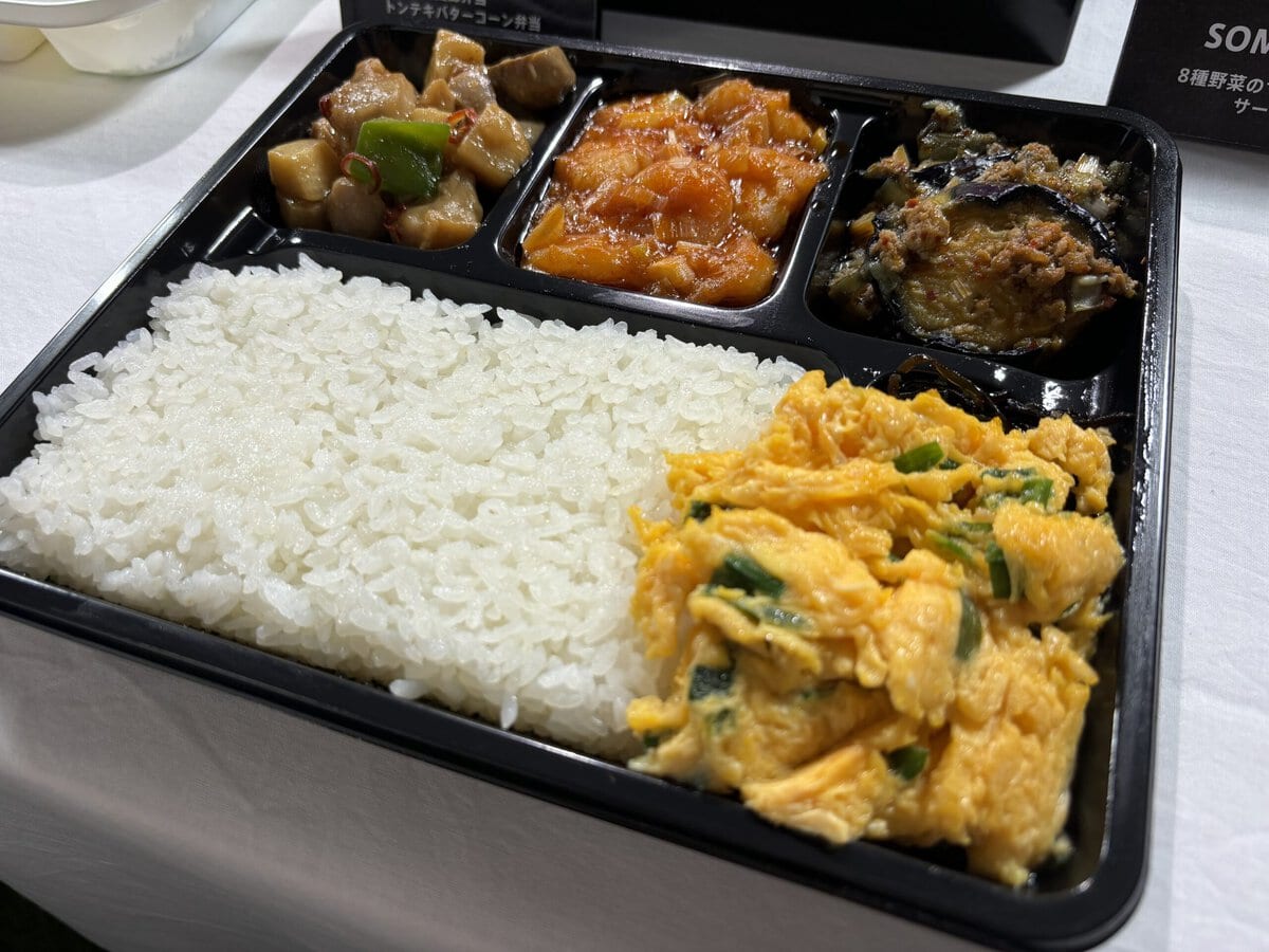 喜山飯店　お弁当A