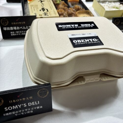 SOMY’S DELI　8種野菜のザクザクゴマ醤油 サーモン弁当
